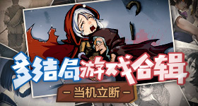小鬼新加坡站延期